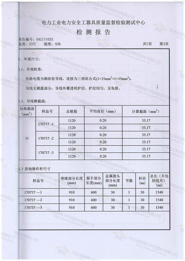 蜜桃国精产品二三三区视频