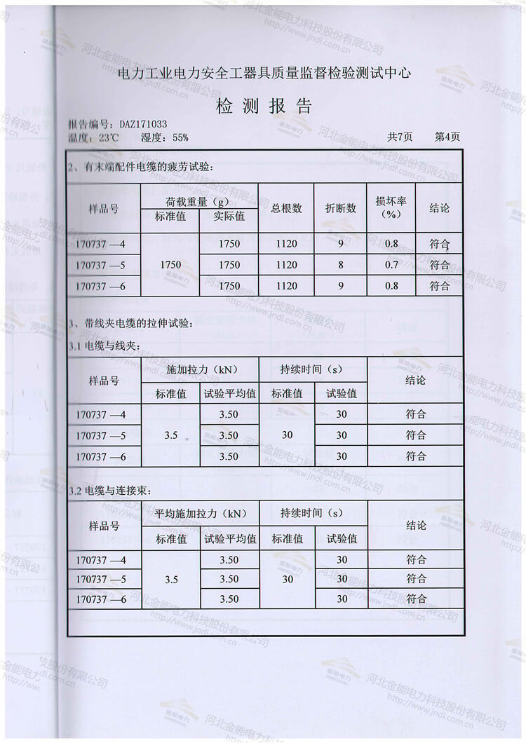 蜜桃国精产品二三三区视频