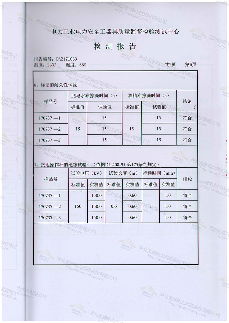 蜜桃国精产品二三三区视频