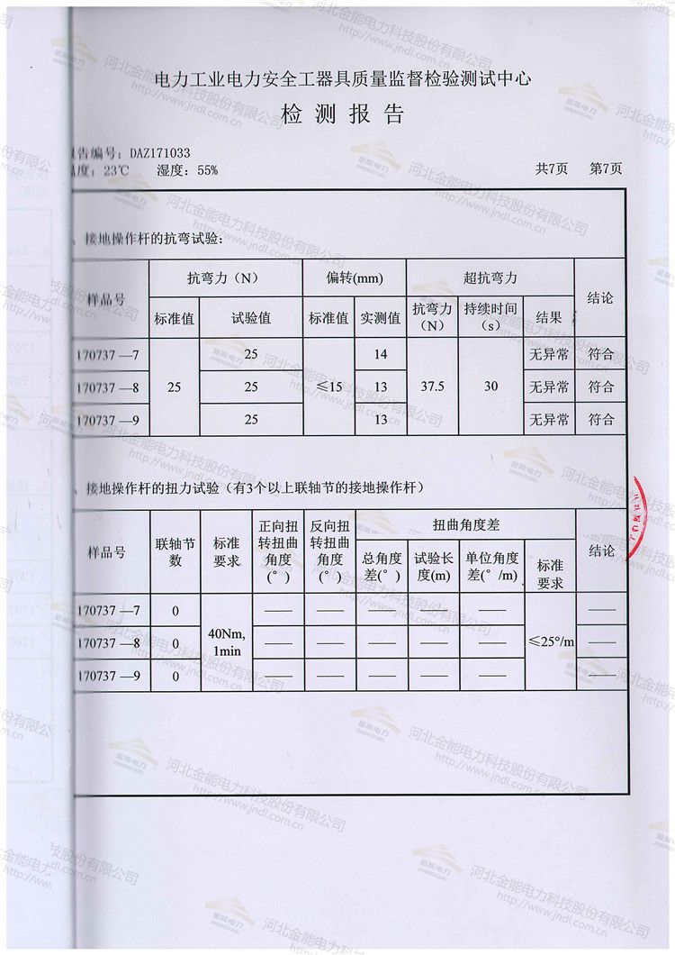 蜜桃国精产品二三三区视频