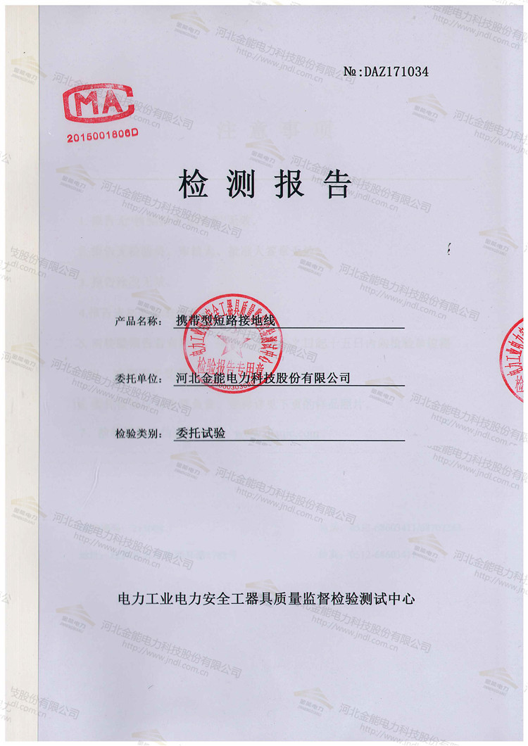 蜜桃国精产品二三三区视频