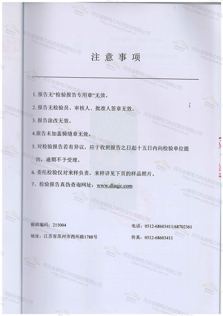 蜜桃国精产品二三三区视频