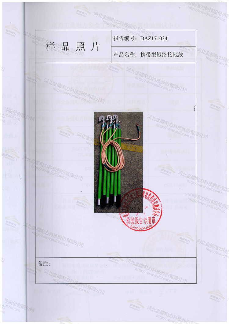 蜜桃国精产品二三三区视频