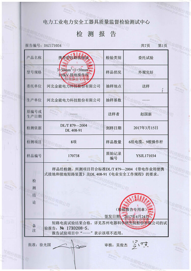 蜜桃国精产品二三三区视频
