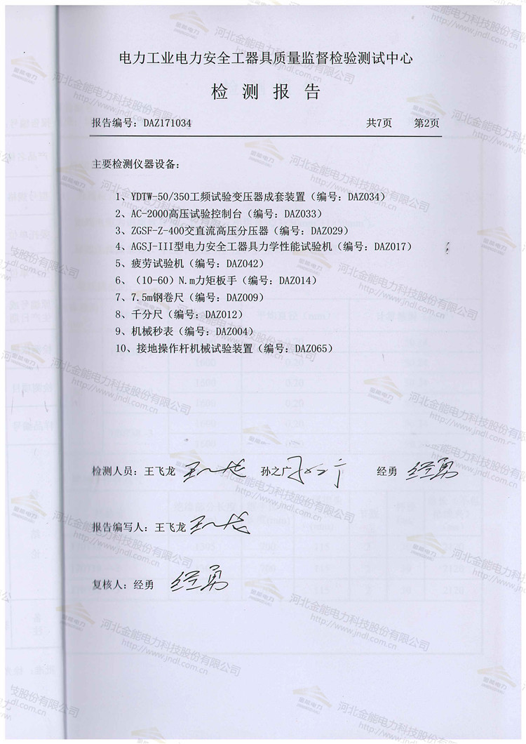 蜜桃国精产品二三三区视频