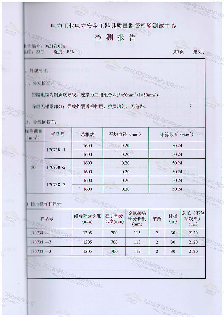蜜桃国精产品二三三区视频