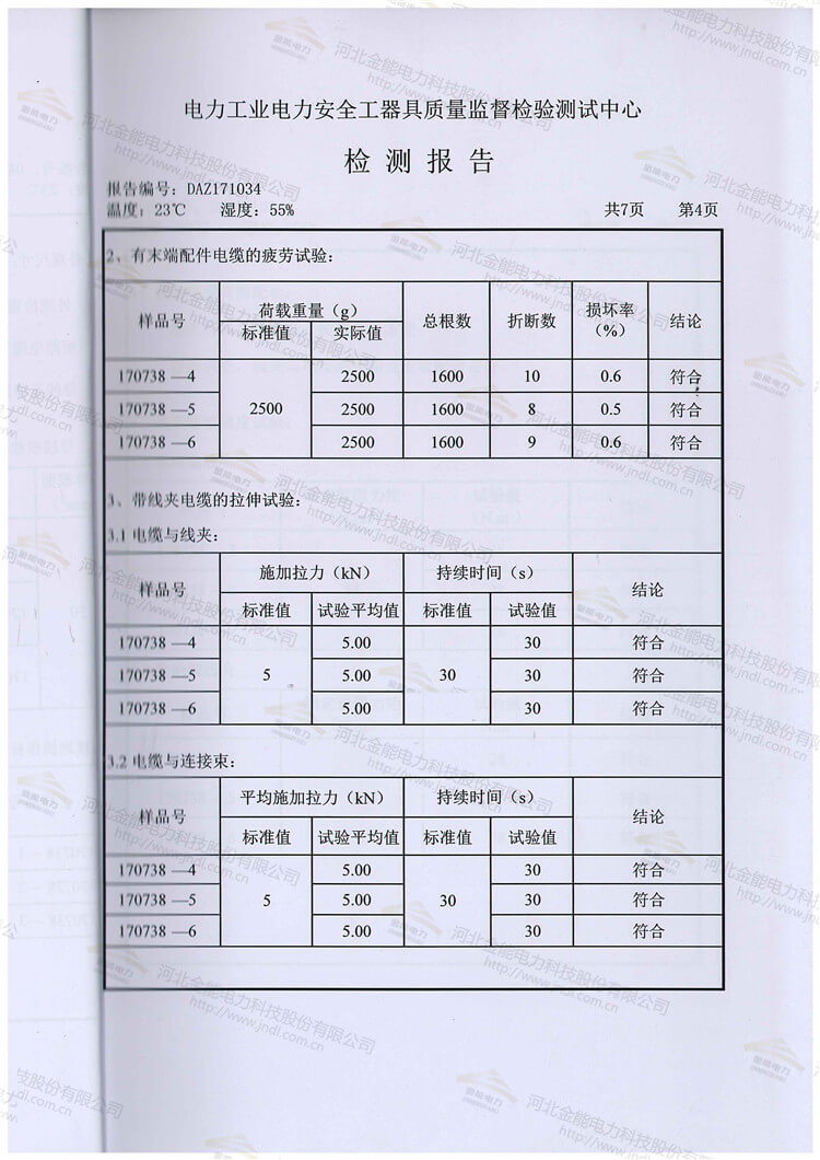 蜜桃国精产品二三三区视频