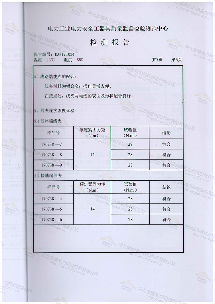 蜜桃国精产品二三三区视频
