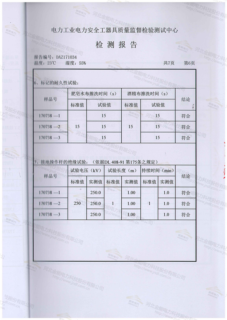 蜜桃国精产品二三三区视频