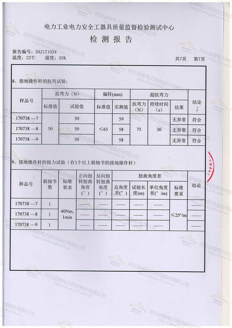 蜜桃国精产品二三三区视频