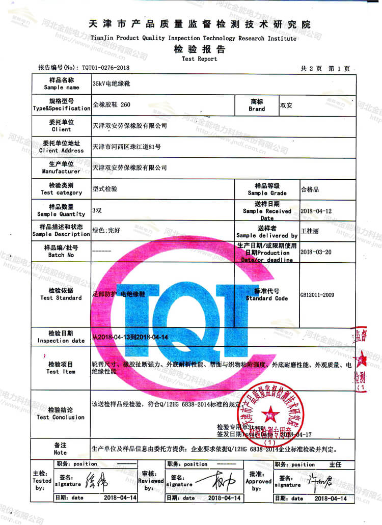 蜜桃国精产品二三三区视频