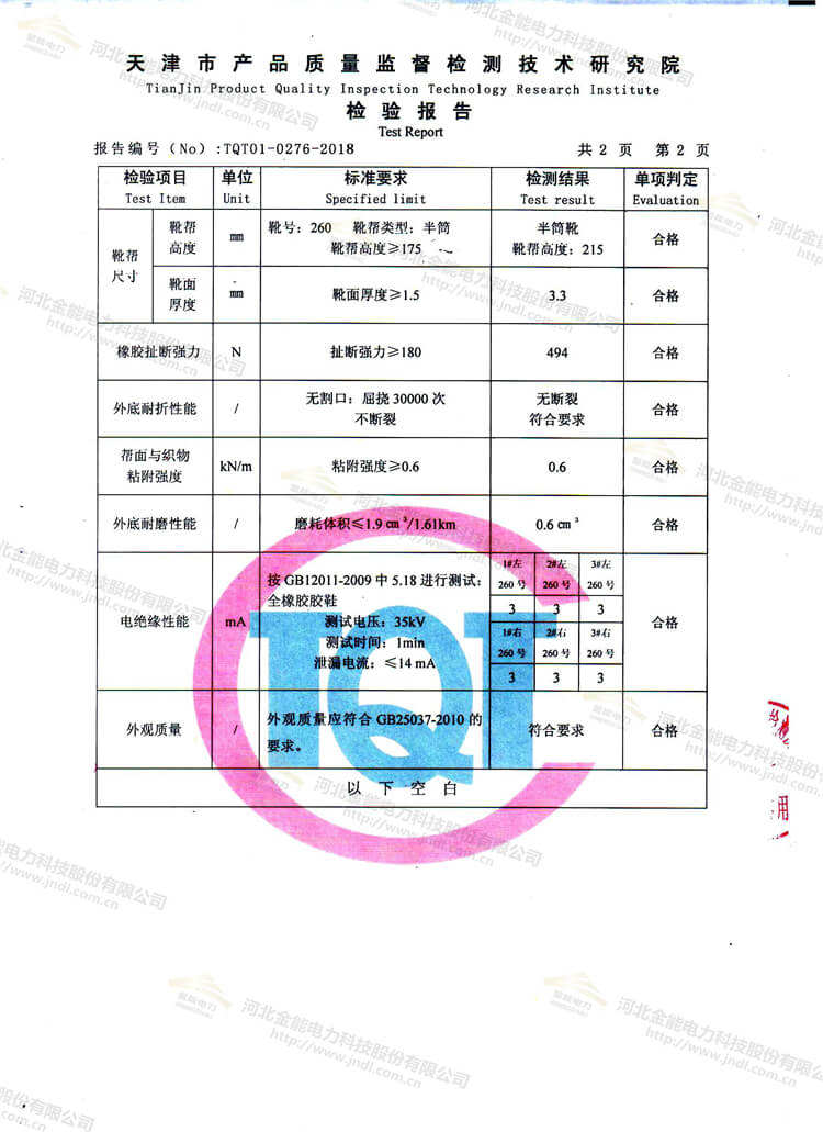 蜜桃国精产品二三三区视频
