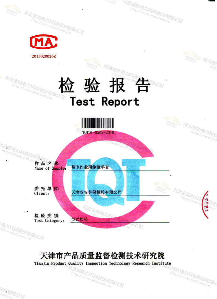 蜜桃国精产品二三三区视频