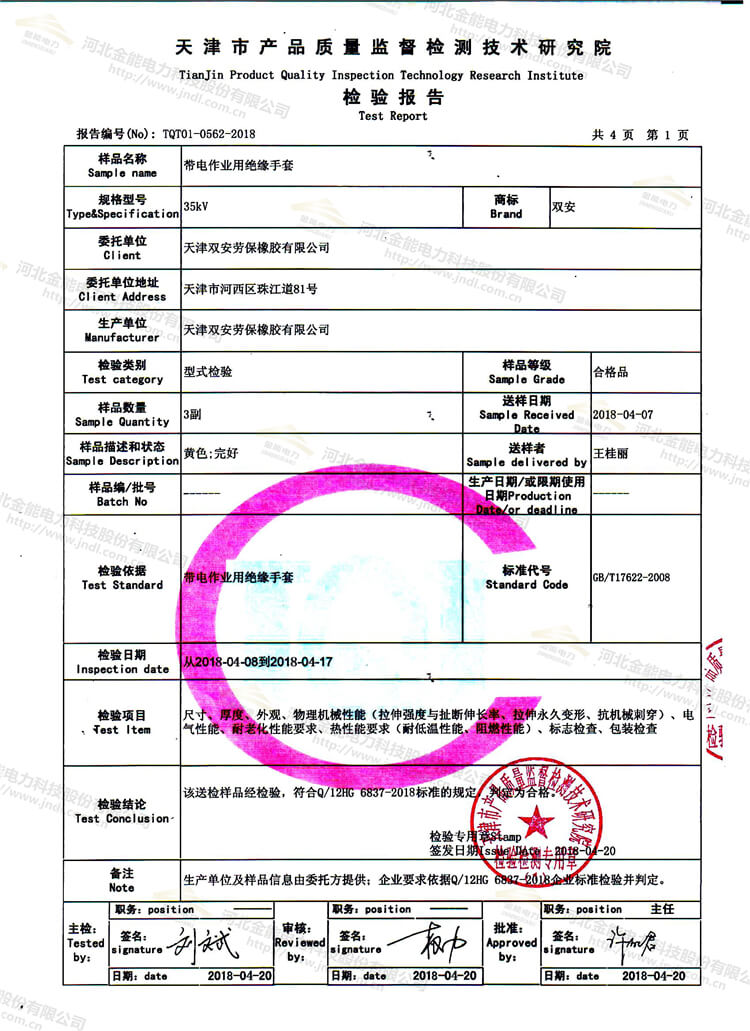 蜜桃国精产品二三三区视频
