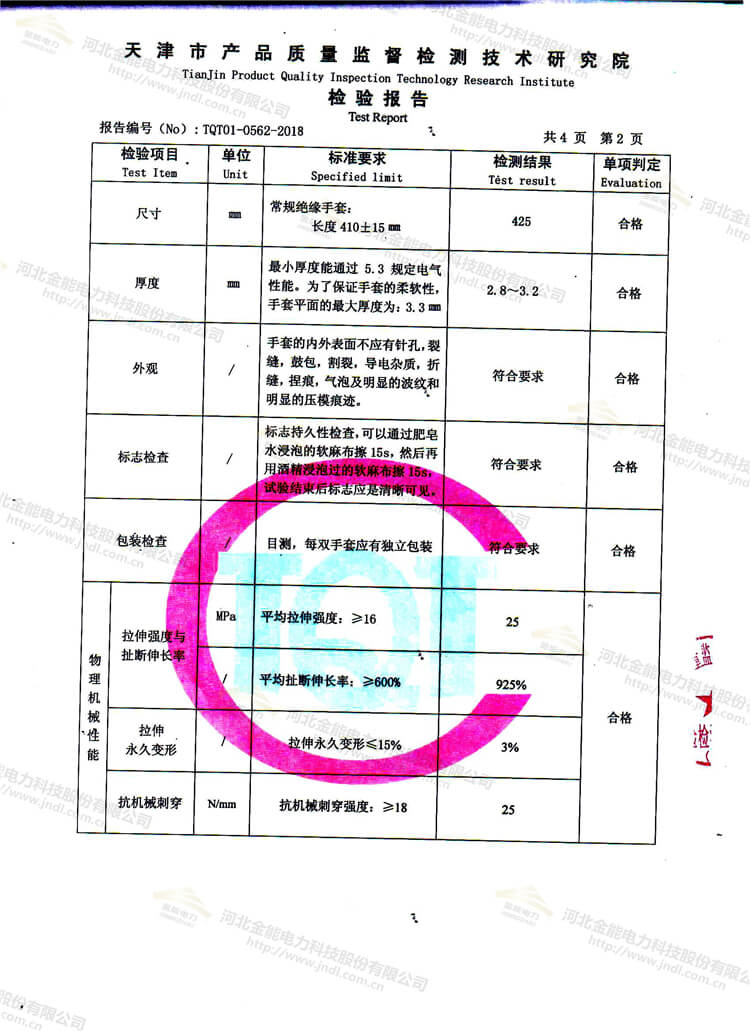 蜜桃国精产品二三三区视频