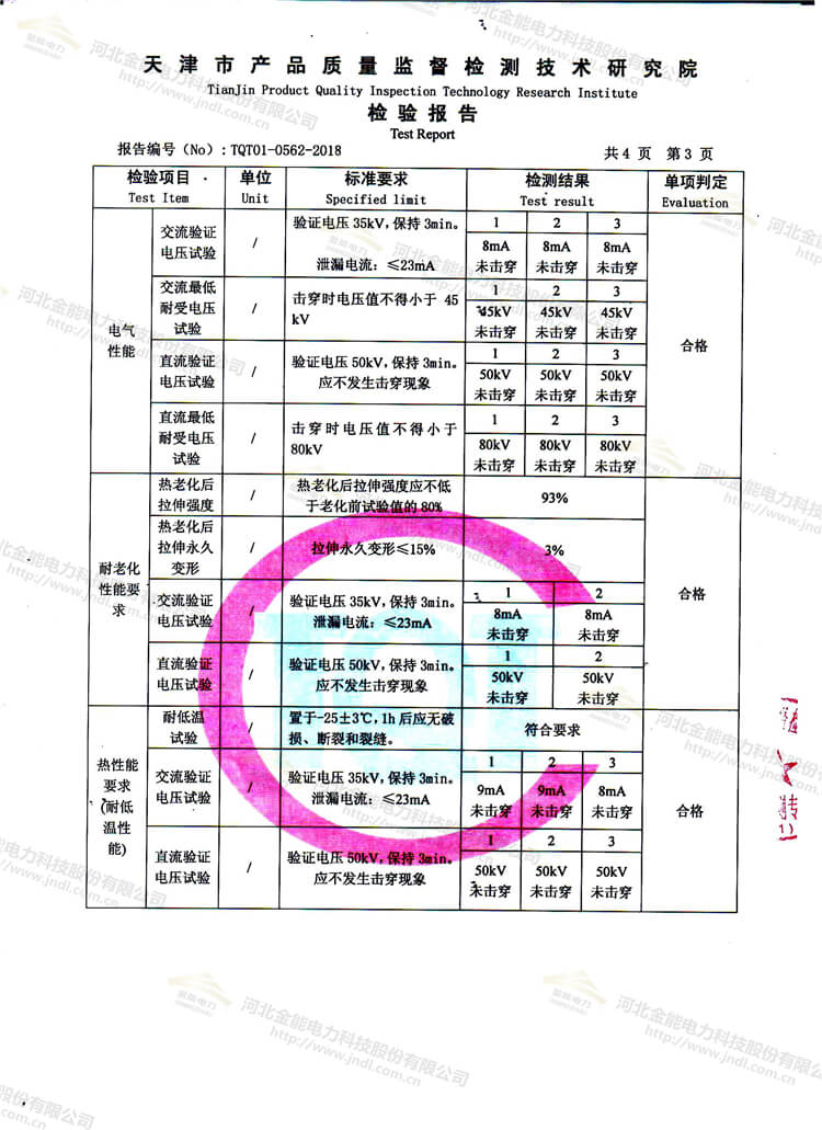 蜜桃国精产品二三三区视频