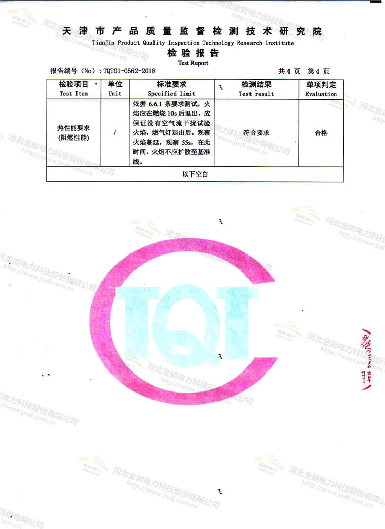 蜜桃国精产品二三三区视频