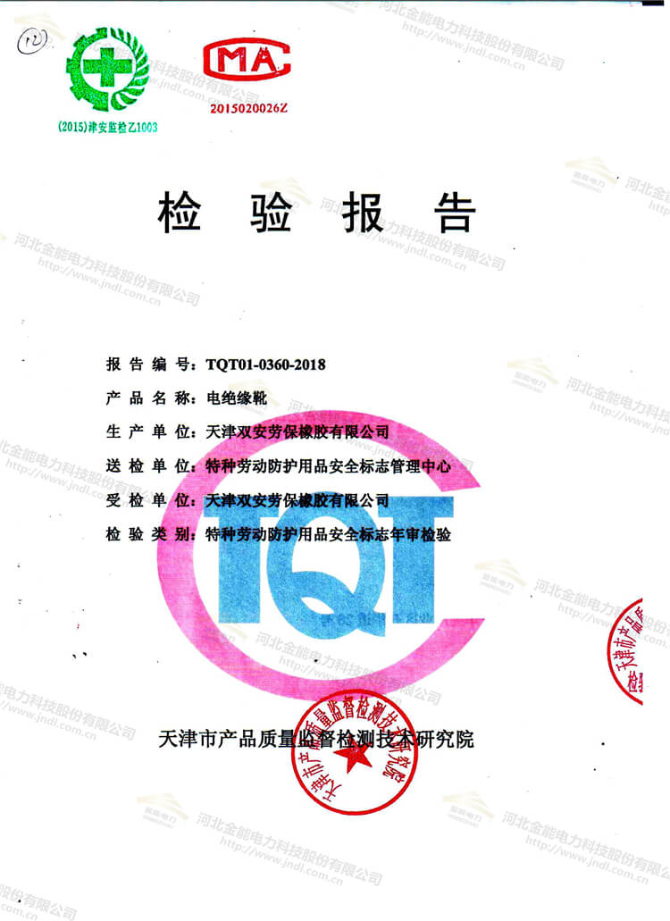 蜜桃国精产品二三三区视频
