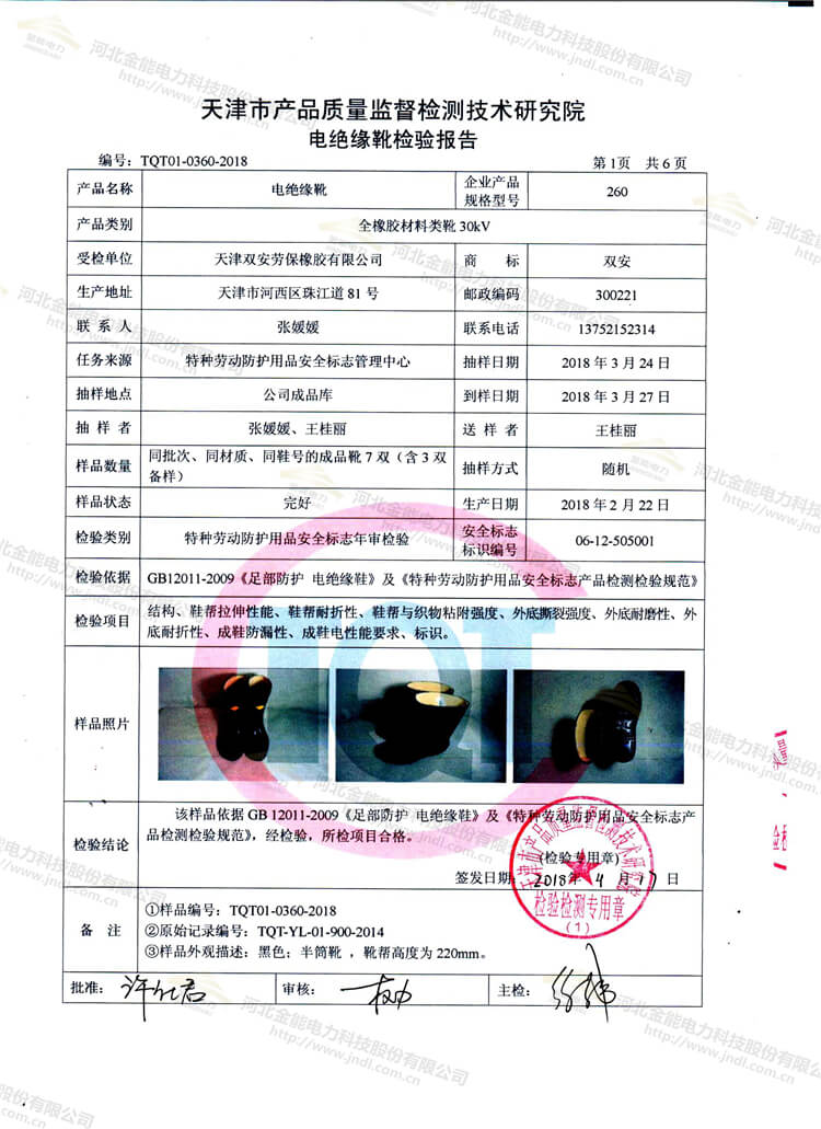 蜜桃国精产品二三三区视频