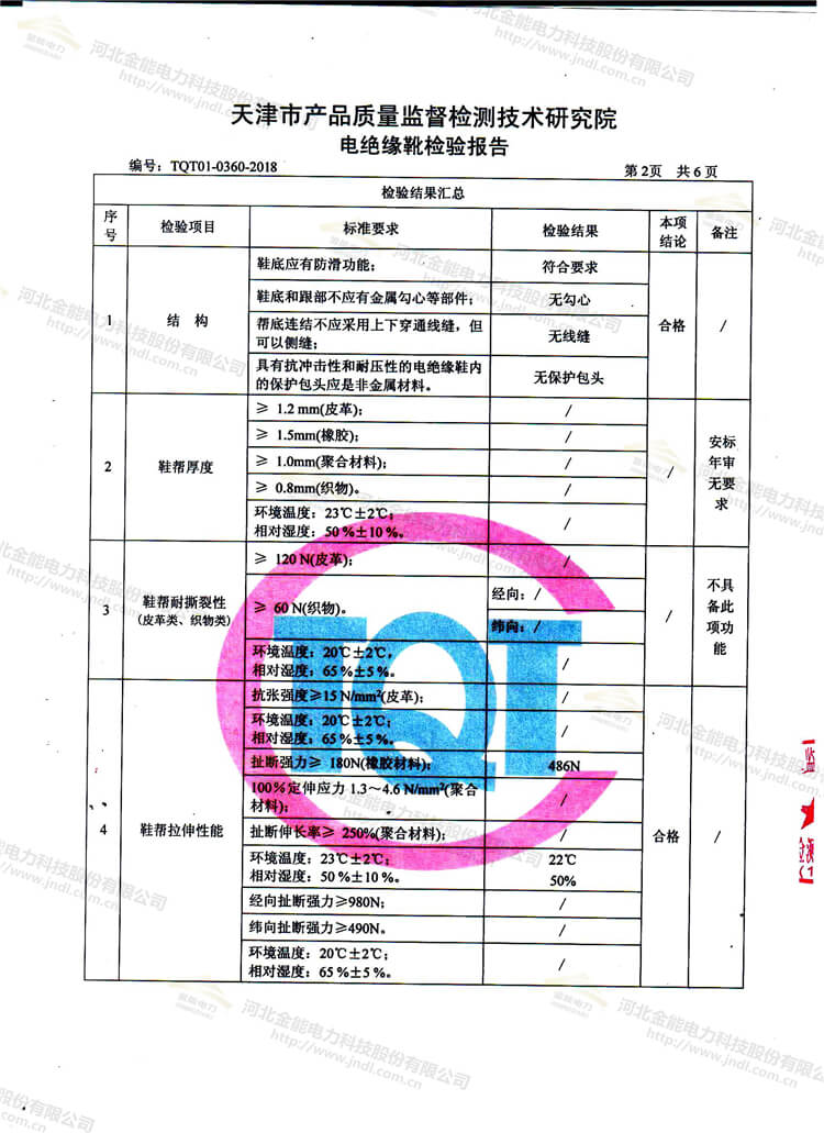 蜜桃国精产品二三三区视频