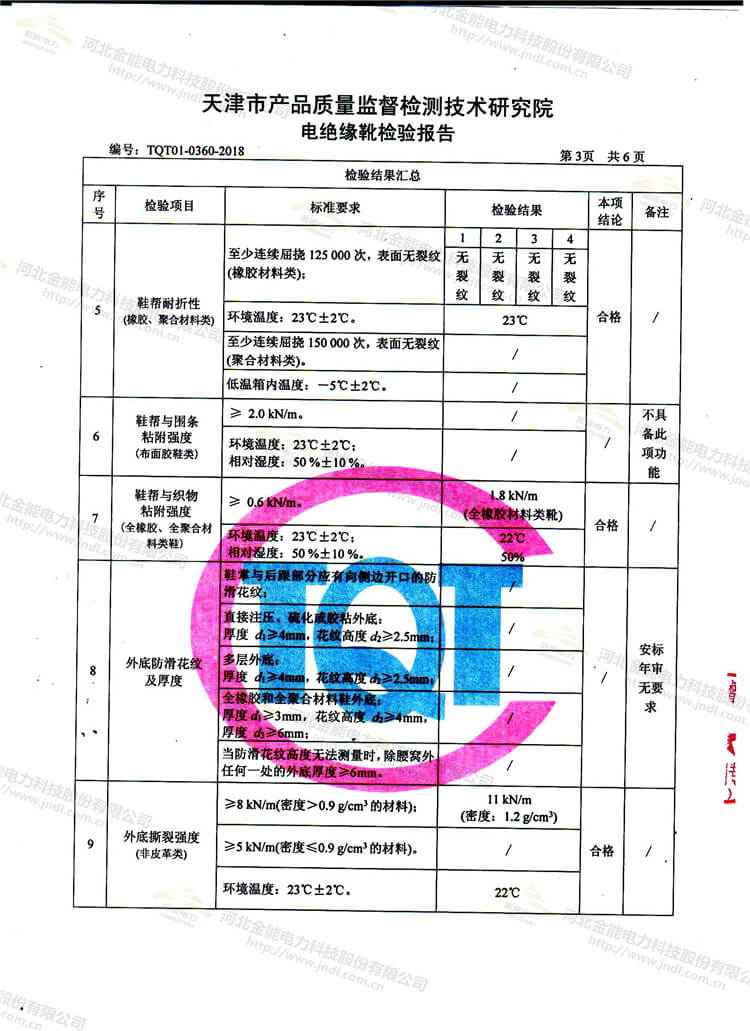 蜜桃国精产品二三三区视频