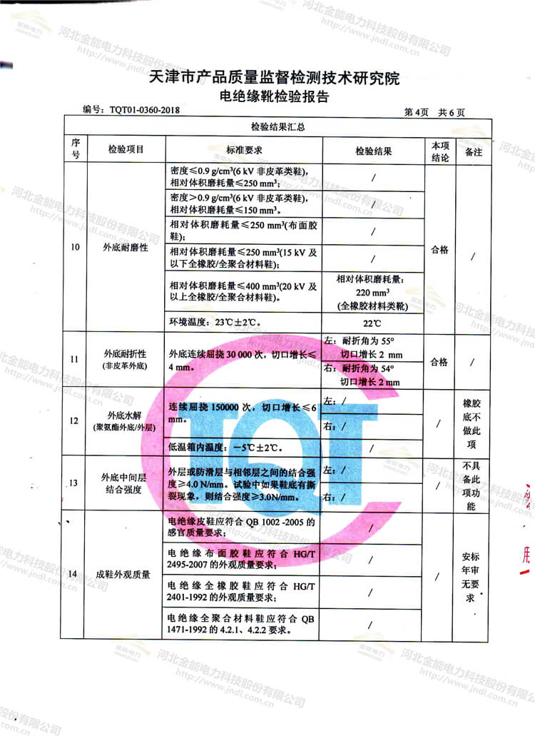 蜜桃国精产品二三三区视频