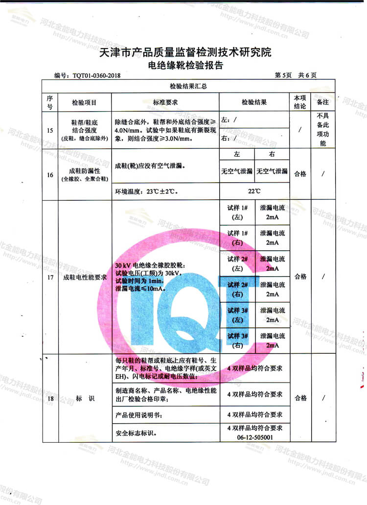 蜜桃国精产品二三三区视频