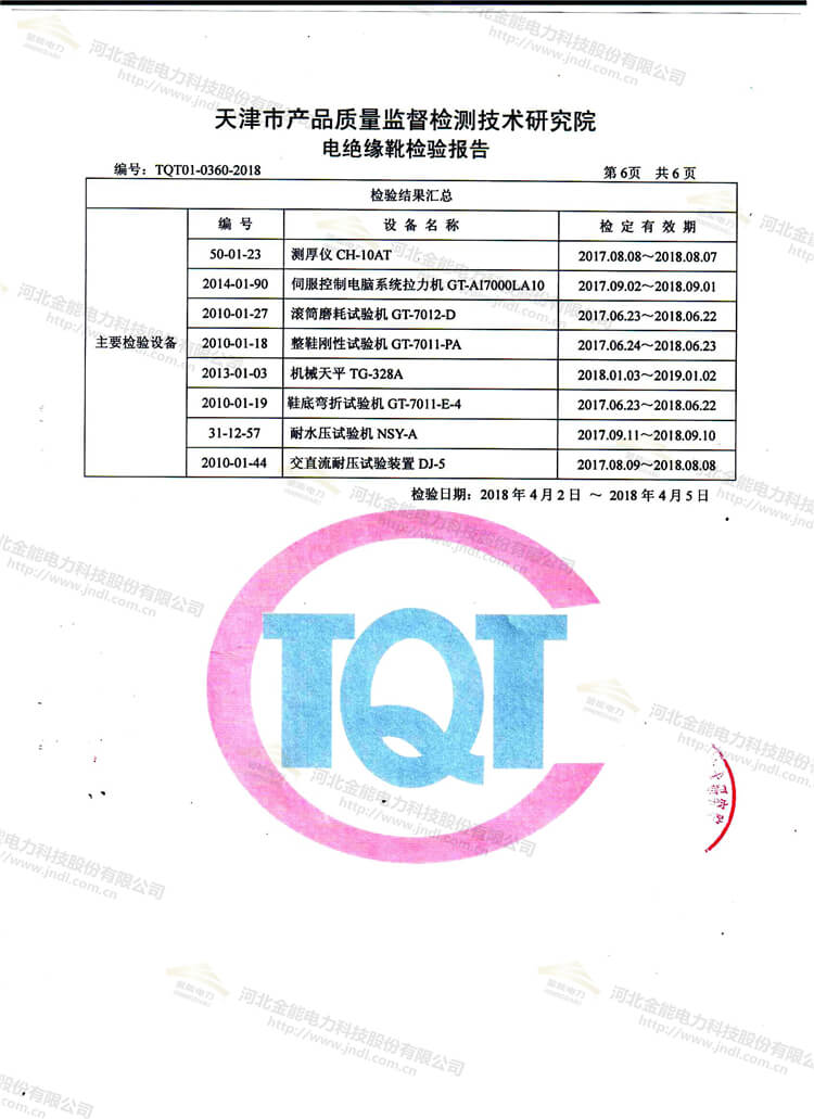 蜜桃国精产品二三三区视频