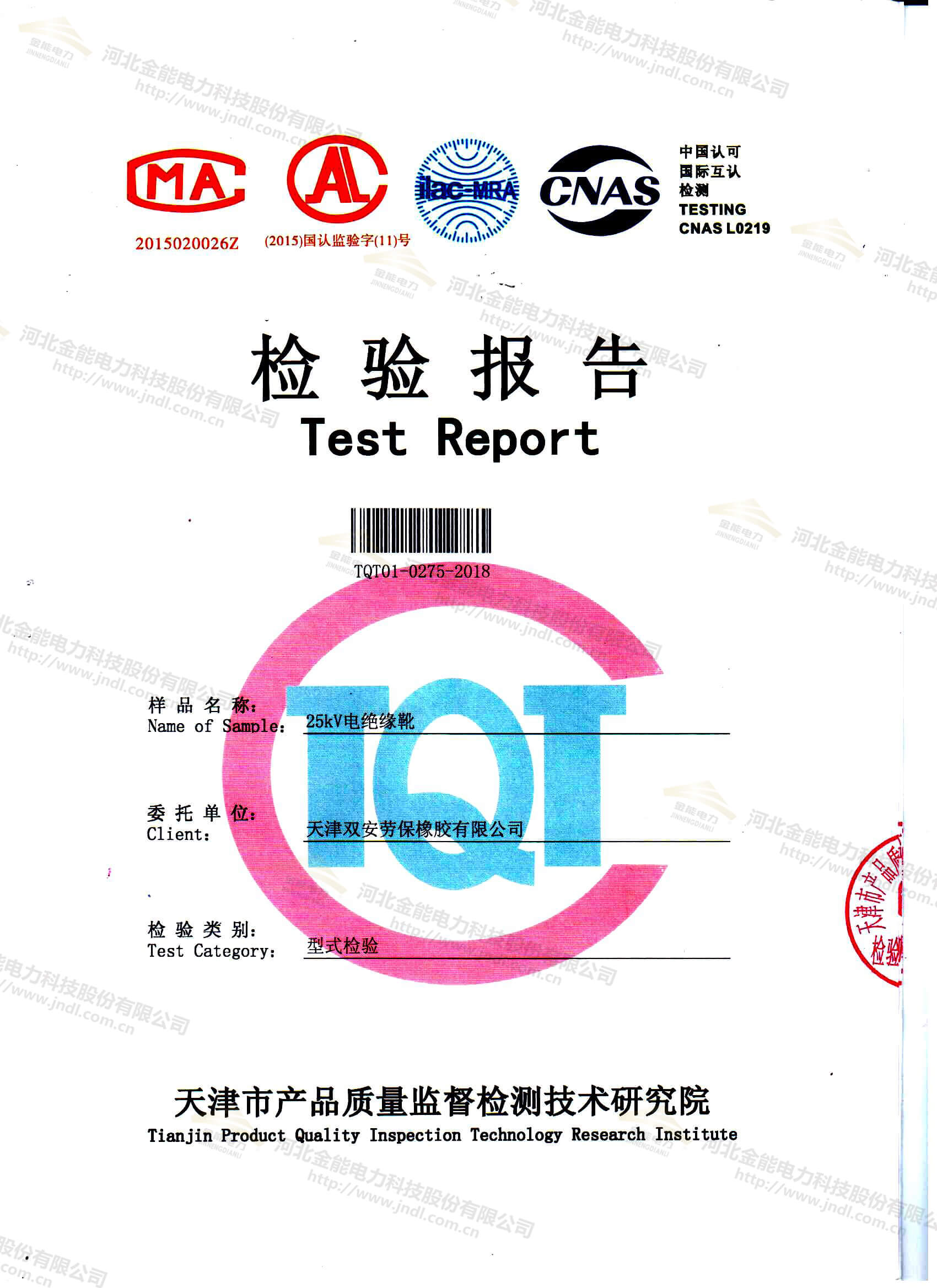 蜜桃国精产品二三三区视频