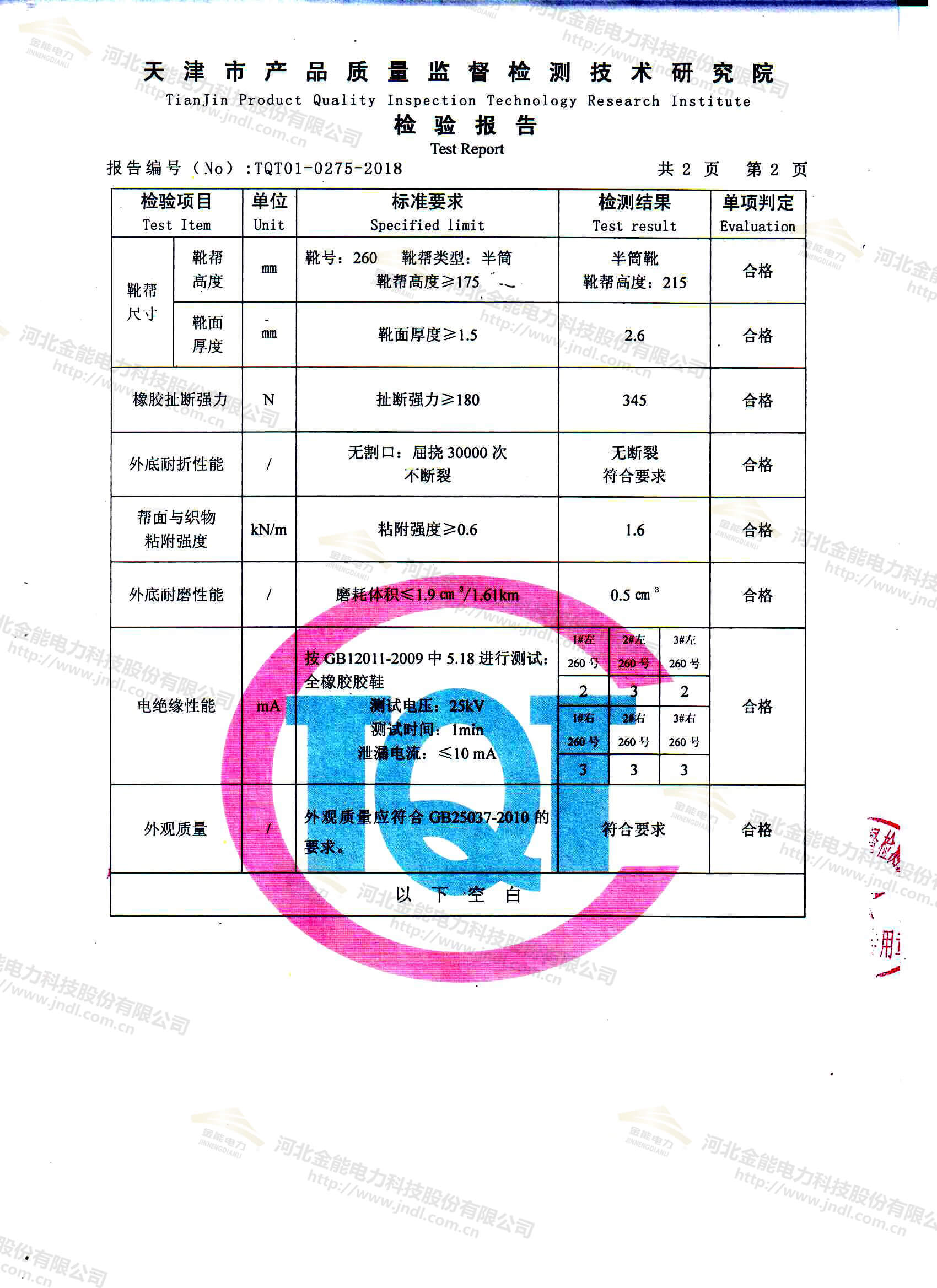 蜜桃国精产品二三三区视频