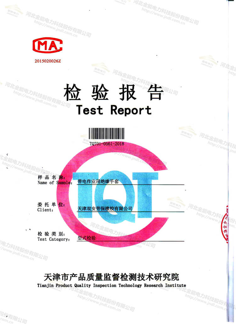 蜜桃国精产品二三三区视频