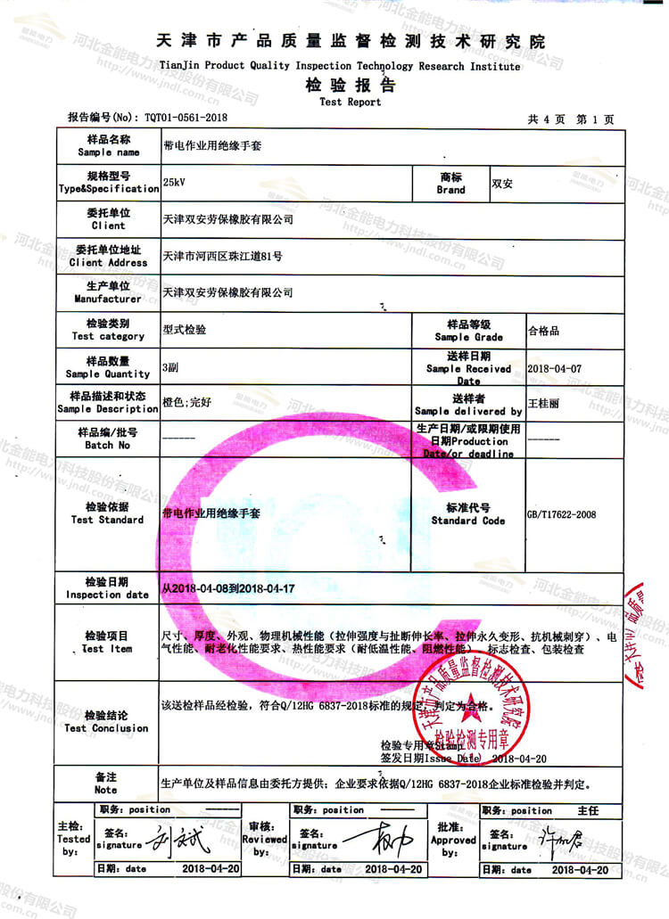 蜜桃国精产品二三三区视频