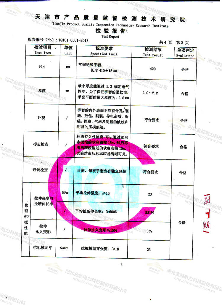 蜜桃国精产品二三三区视频
