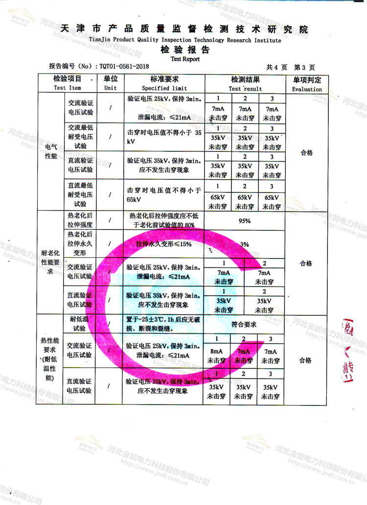 蜜桃国精产品二三三区视频