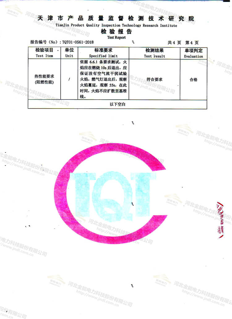 蜜桃国精产品二三三区视频