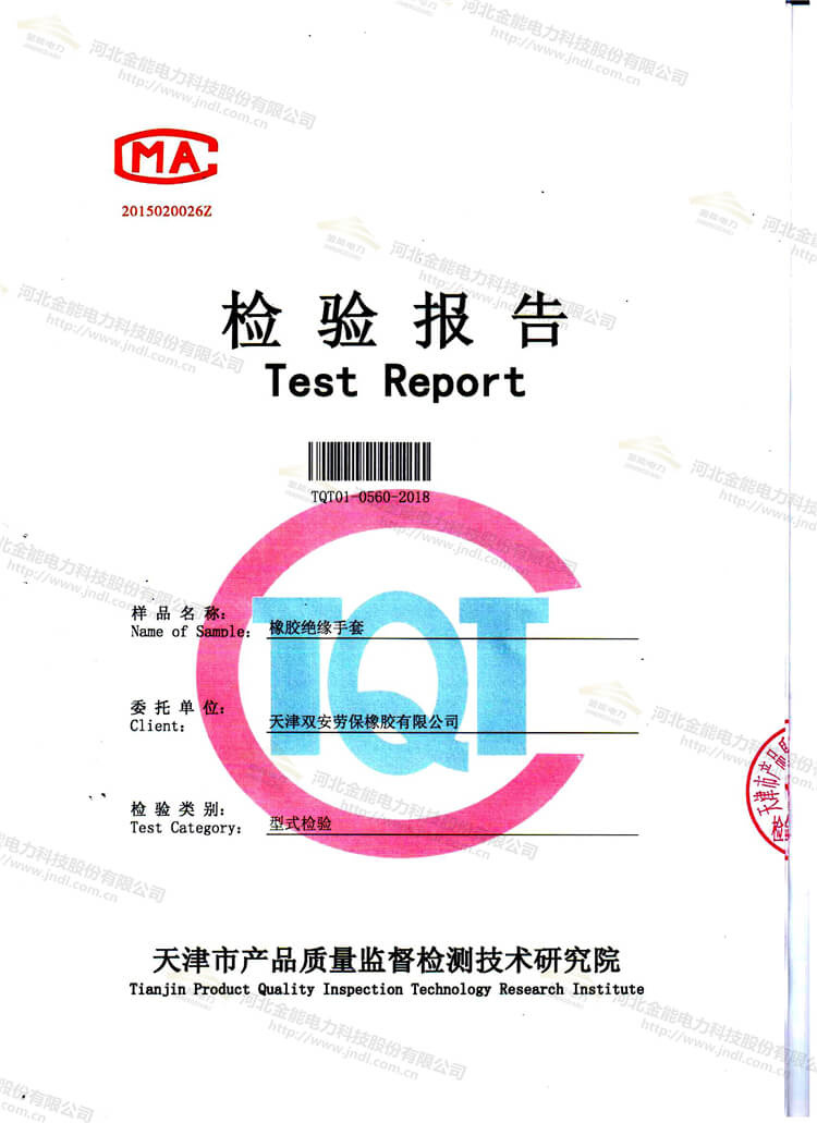 蜜桃国精产品二三三区视频