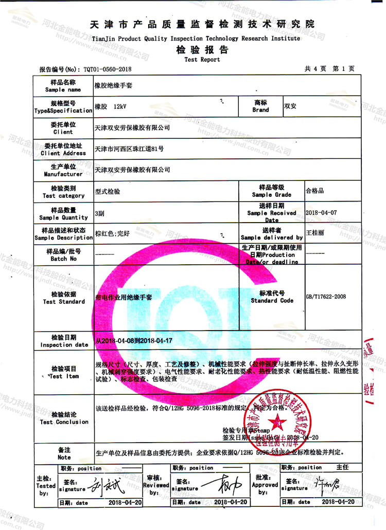 蜜桃国精产品二三三区视频