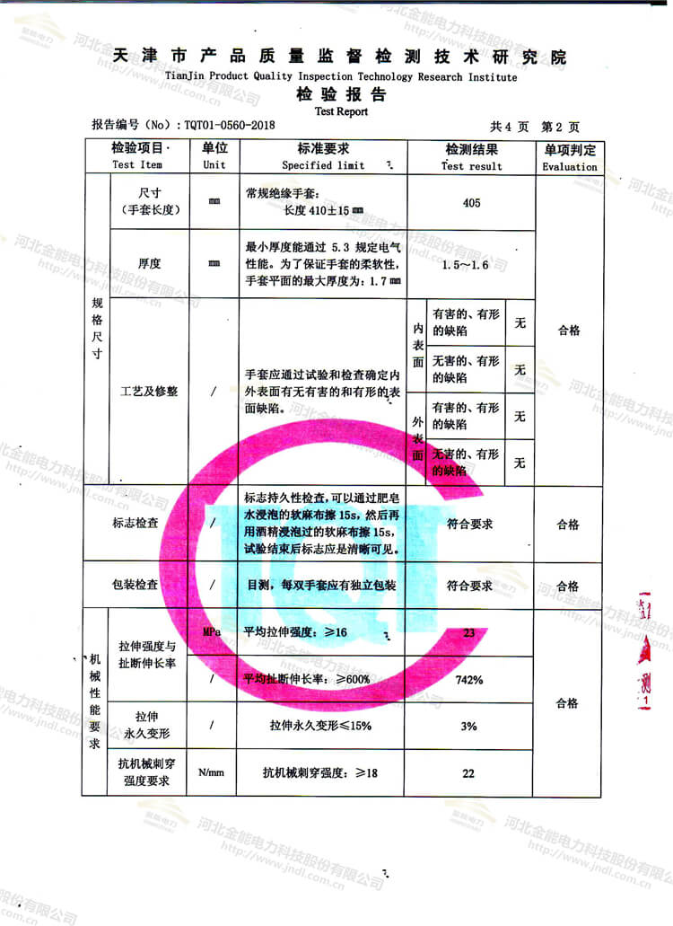 蜜桃国精产品二三三区视频