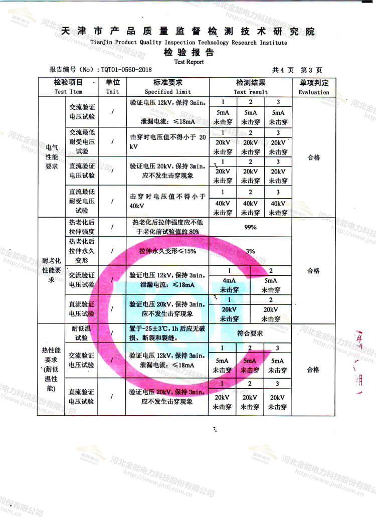蜜桃国精产品二三三区视频