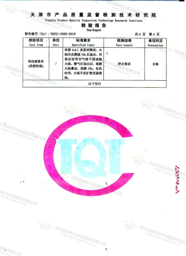 蜜桃国精产品二三三区视频