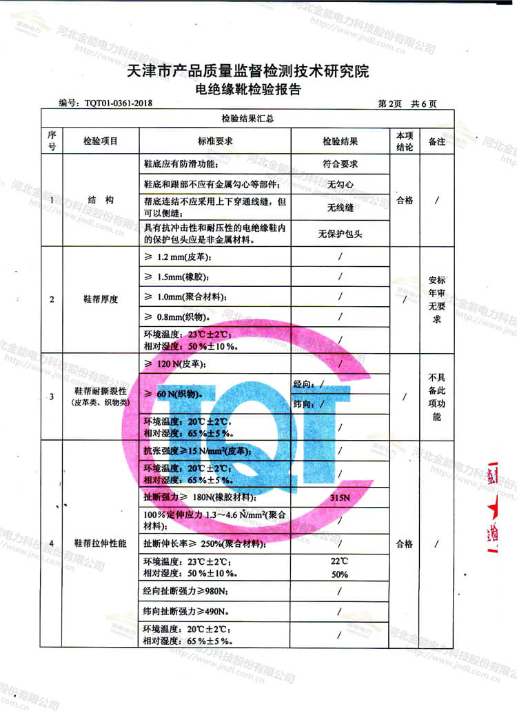 蜜桃国精产品二三三区视频
