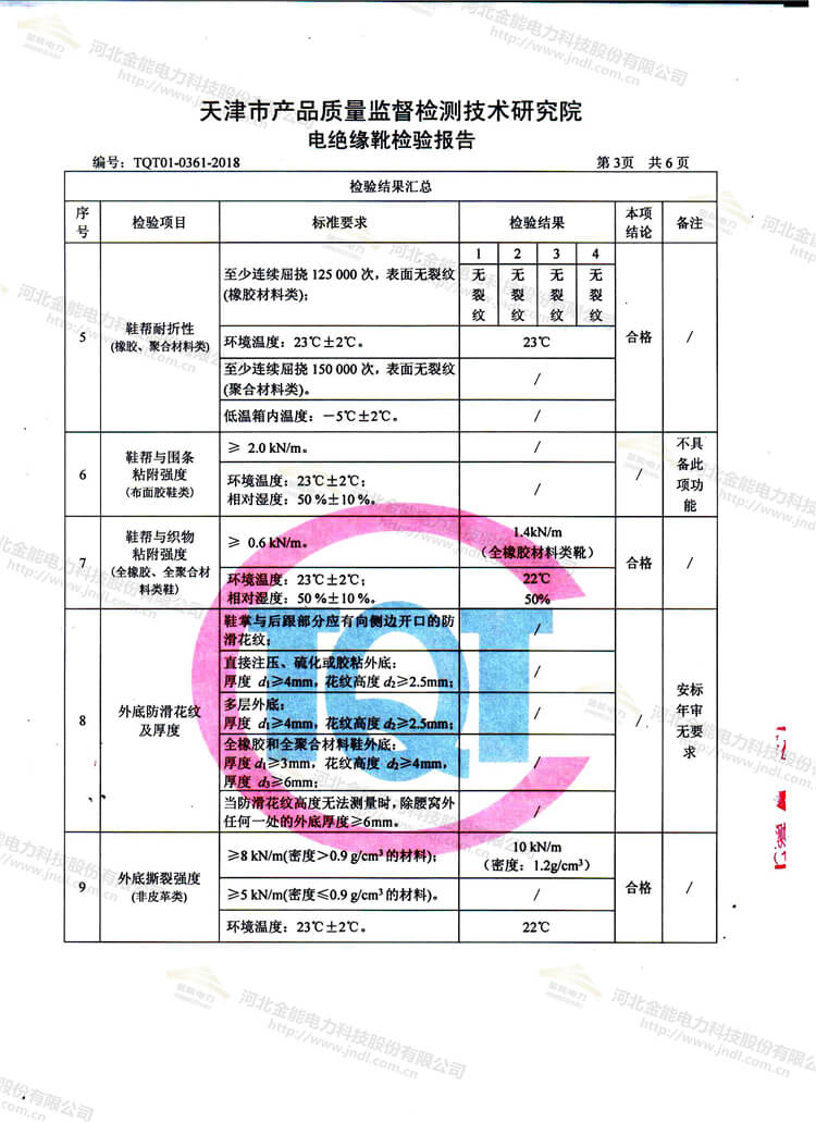 蜜桃国精产品二三三区视频