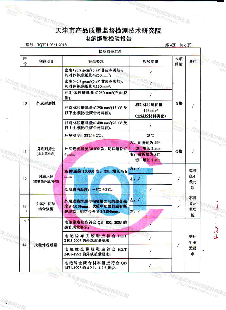 蜜桃国精产品二三三区视频