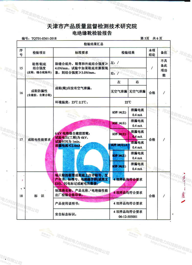 蜜桃国精产品二三三区视频