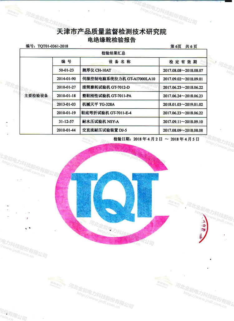 蜜桃国精产品二三三区视频
