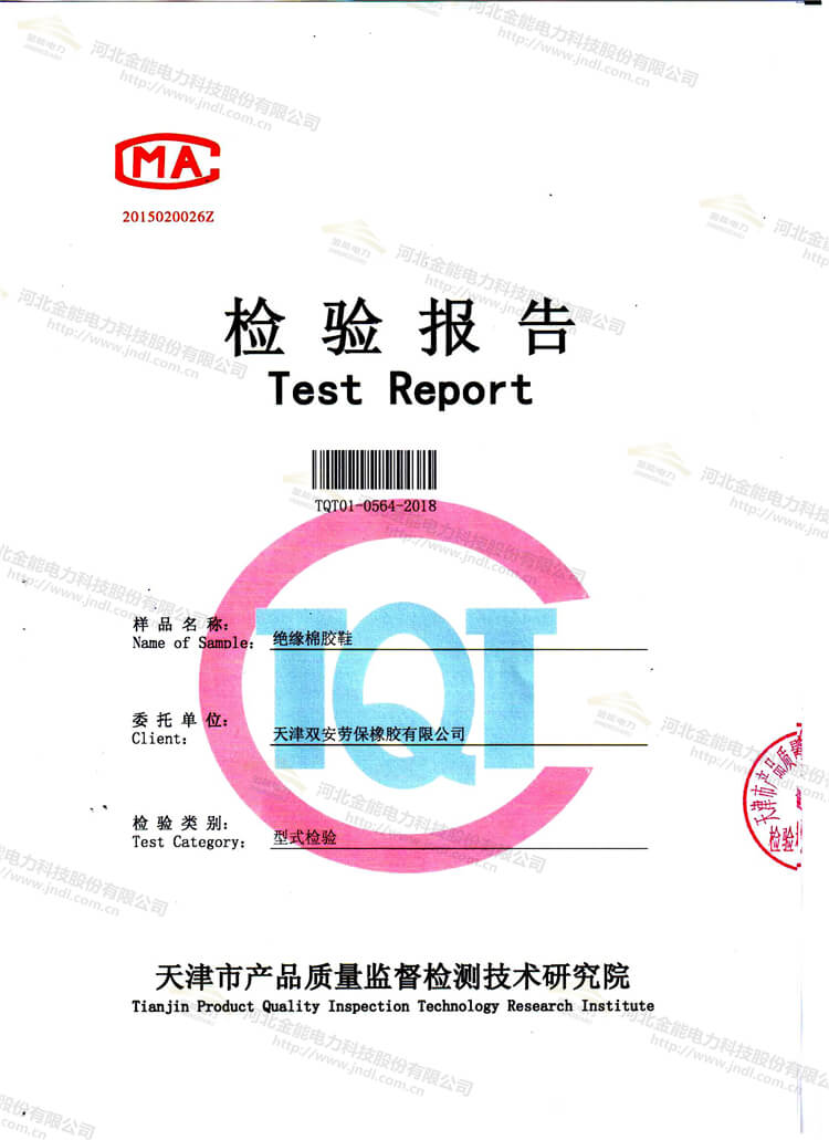 蜜桃国精产品二三三区视频