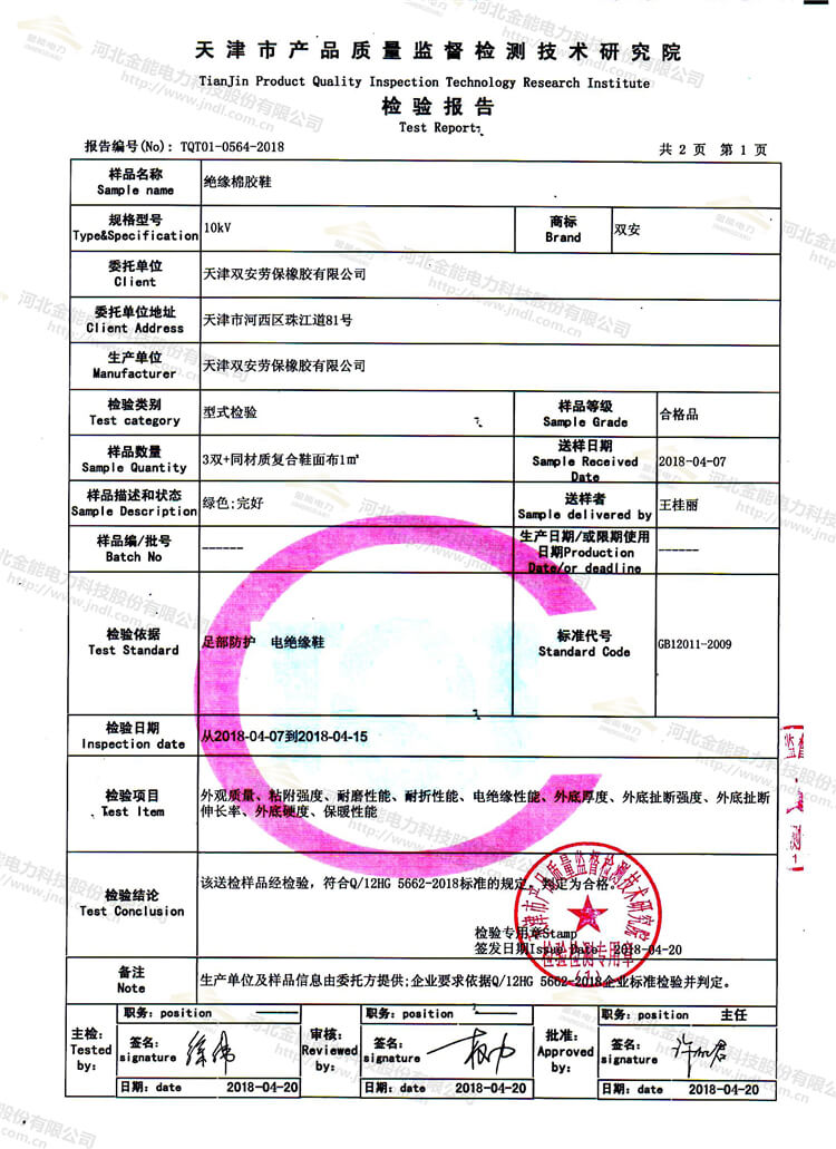 蜜桃国精产品二三三区视频