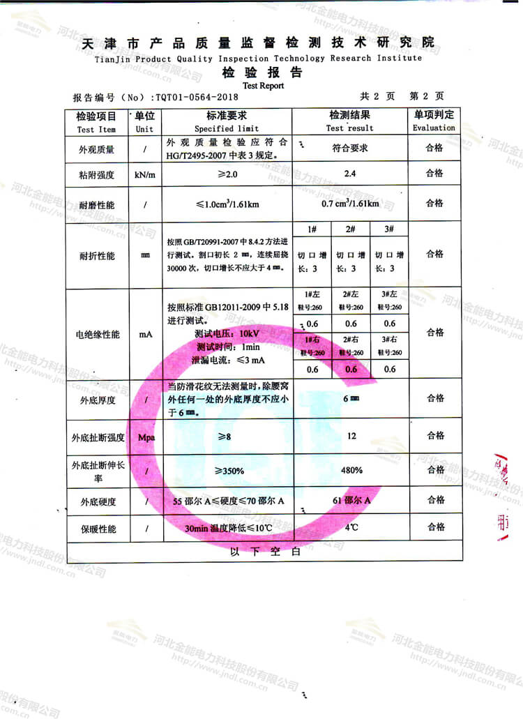 蜜桃国精产品二三三区视频
