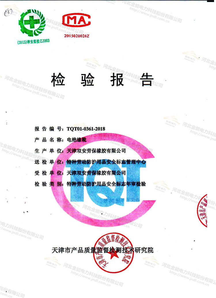 蜜桃国精产品二三三区视频