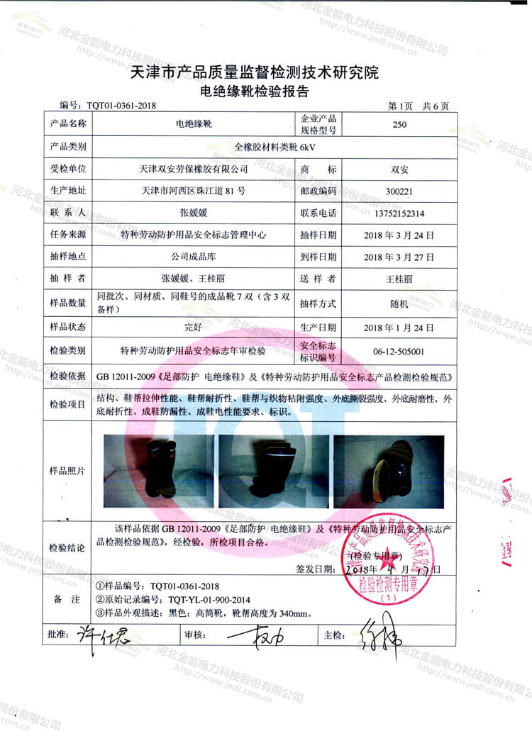 蜜桃国精产品二三三区视频